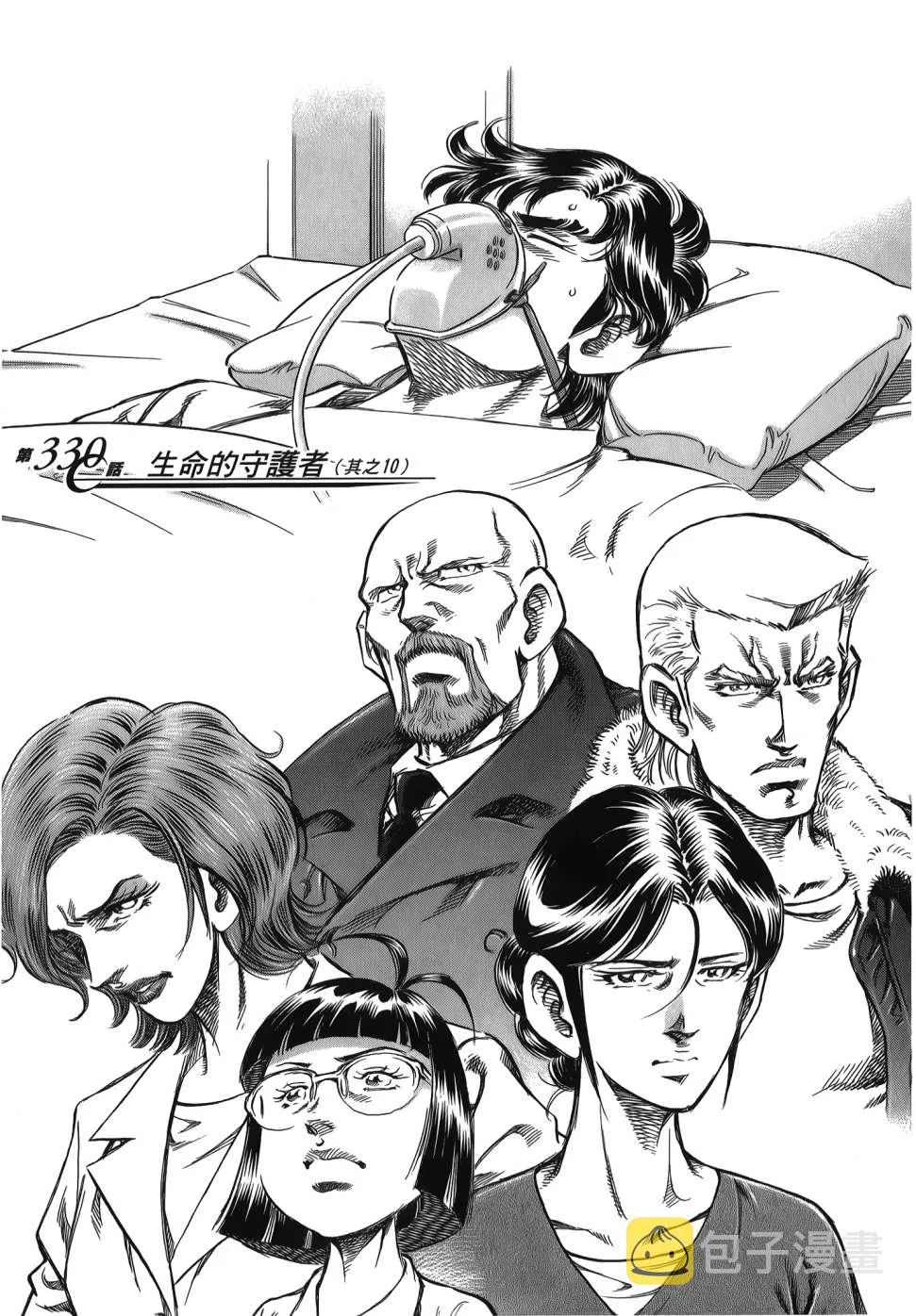 第32卷 第87页