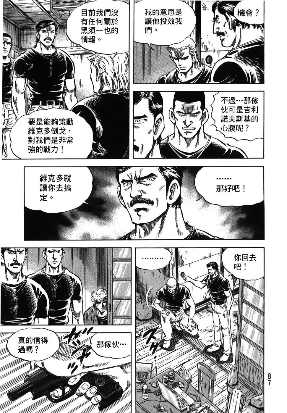 第32卷 第89页