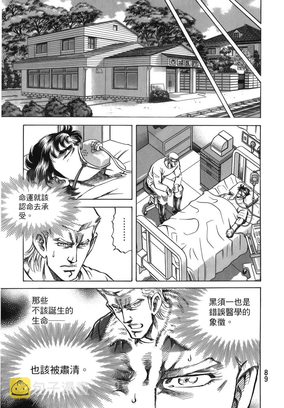 第32卷 第91页