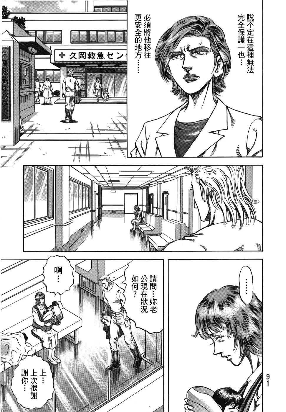 第32卷 第93页