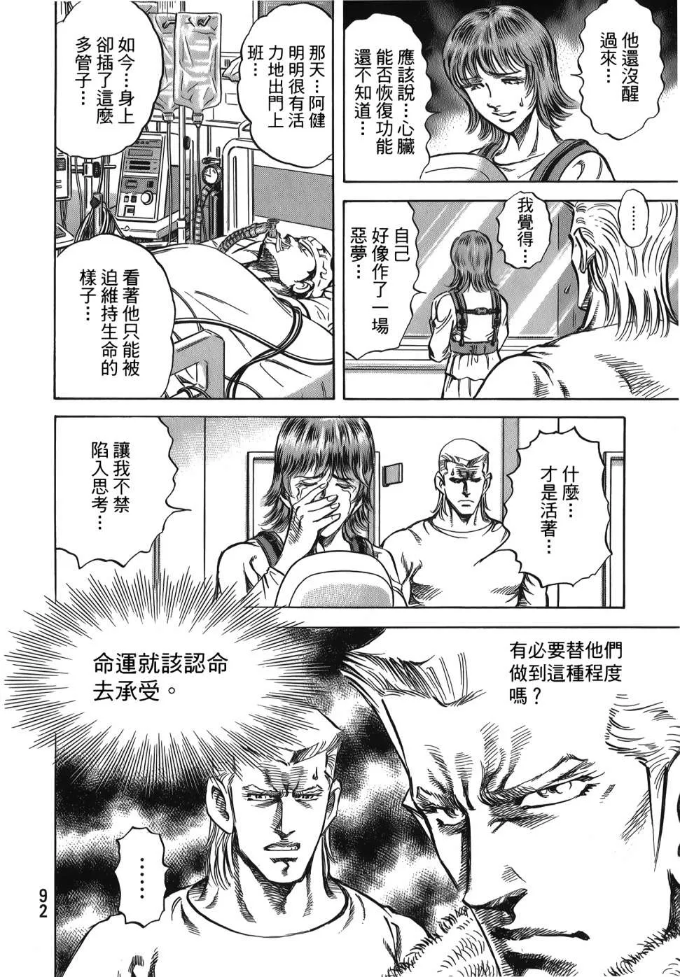 第32卷 第94页