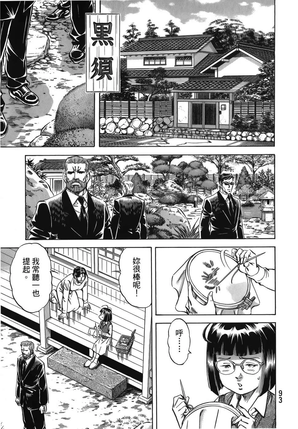 第32卷 第95页