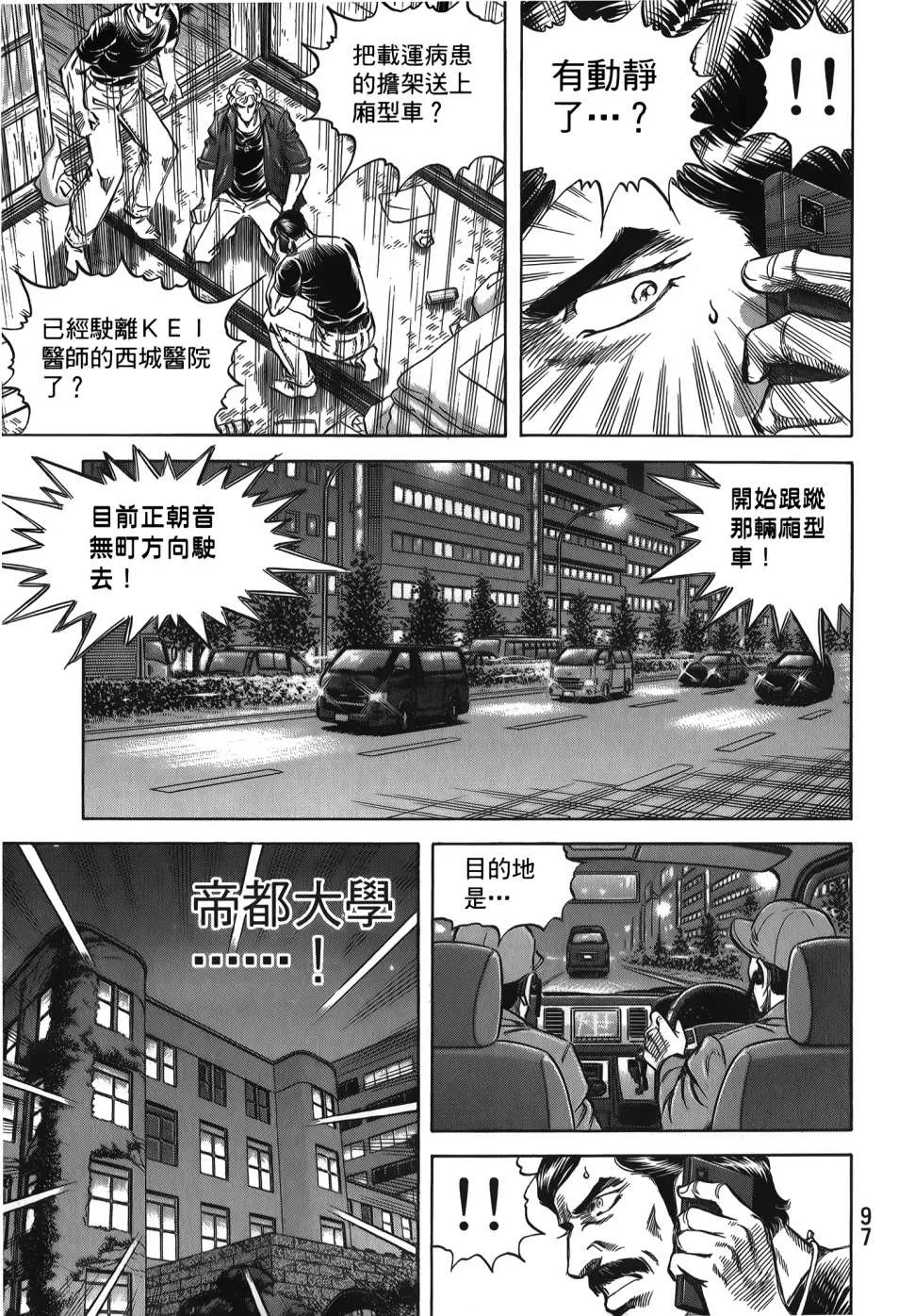 第32卷 第99页