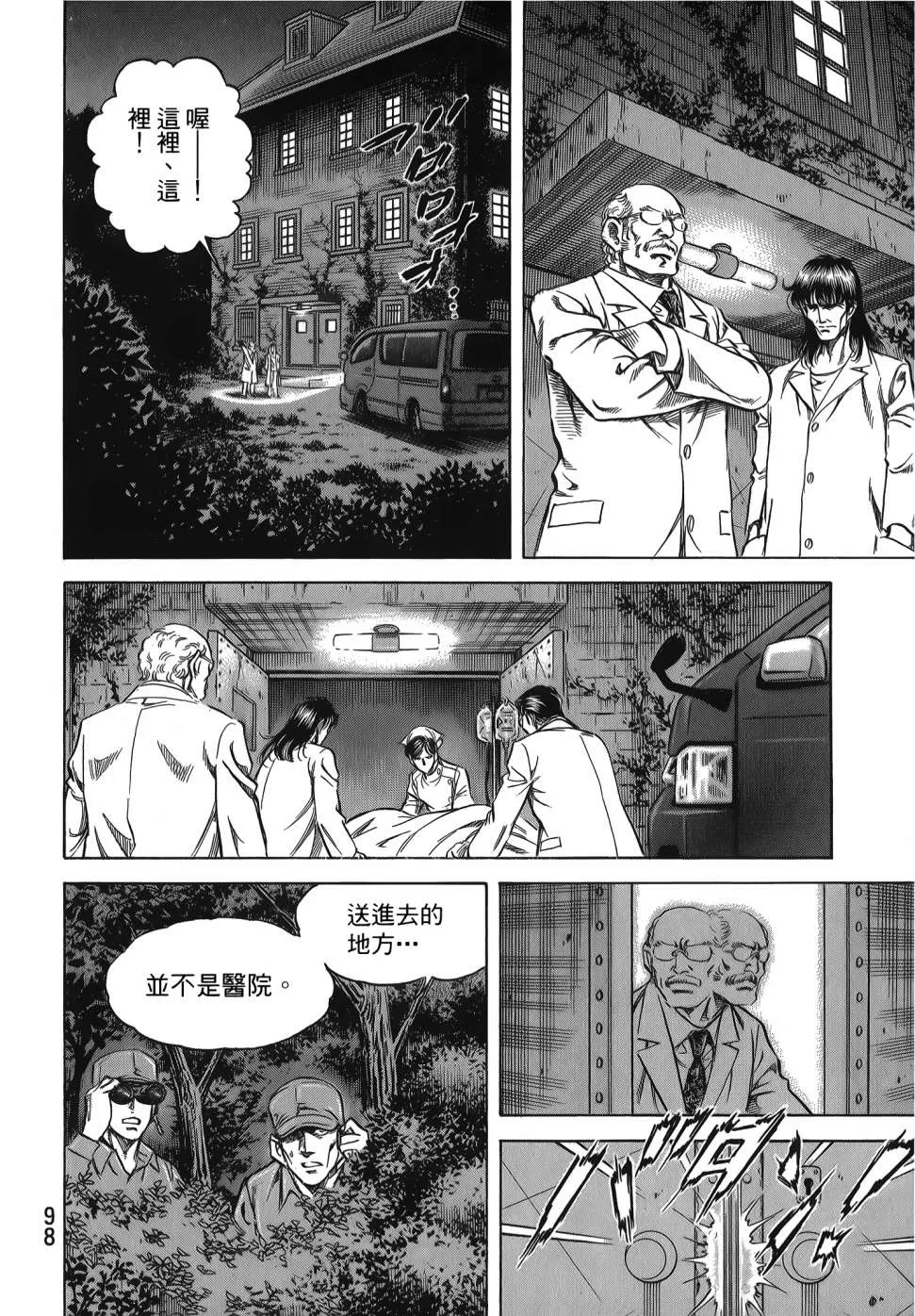 第32卷 第100页