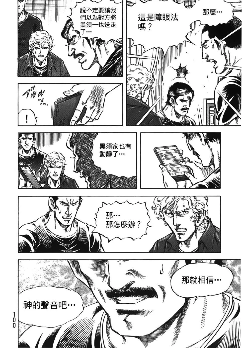 第32卷 第102页