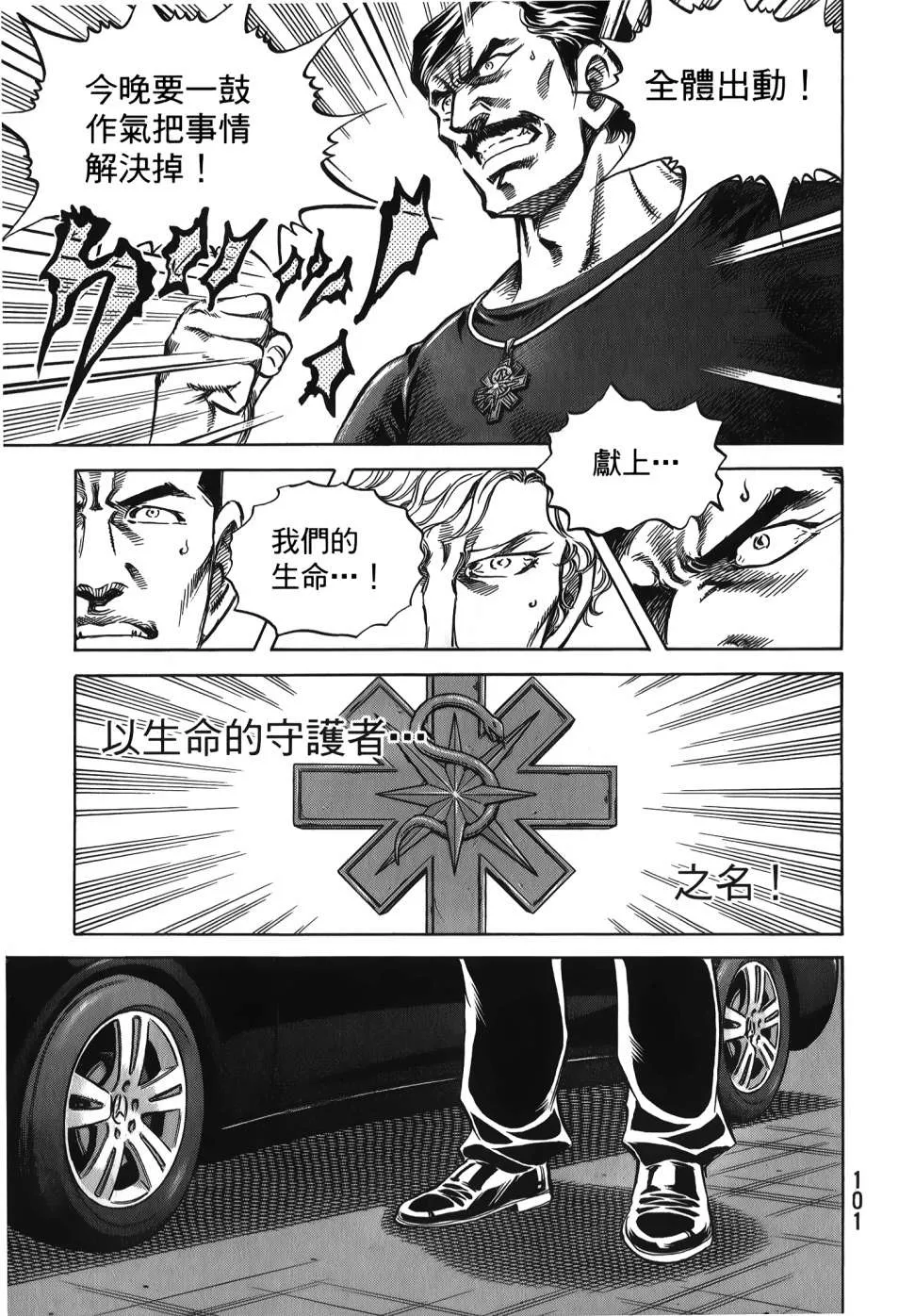 第32卷 第103页