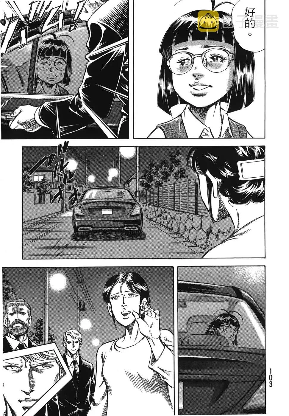 第32卷 第105页