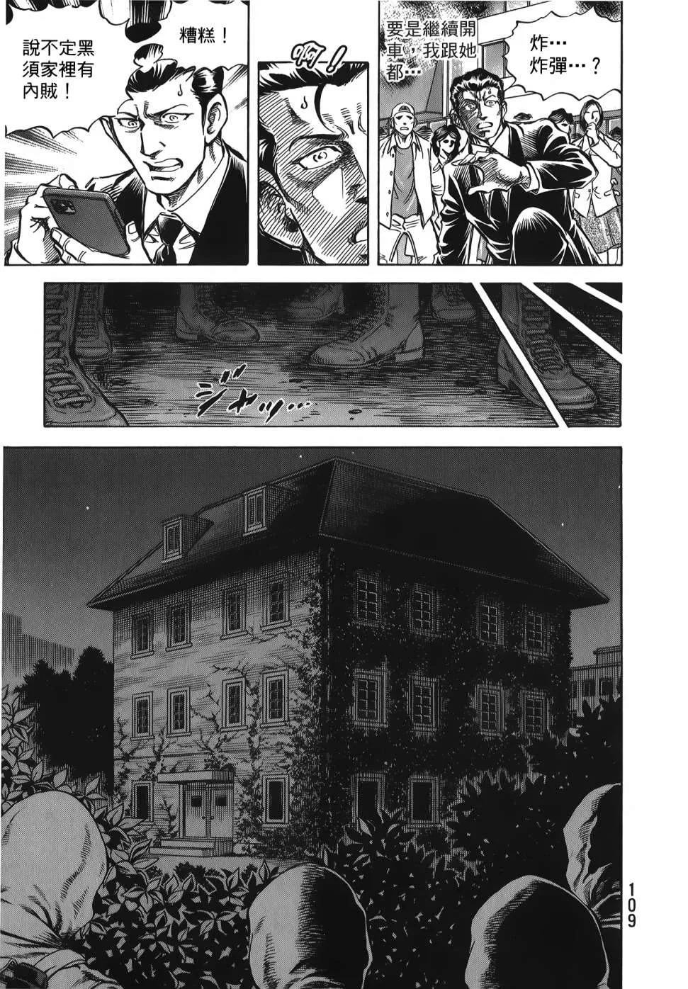 第32卷 第111页