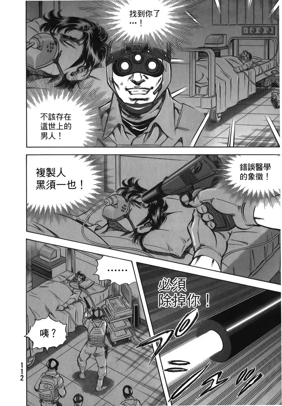 第32卷 第114页
