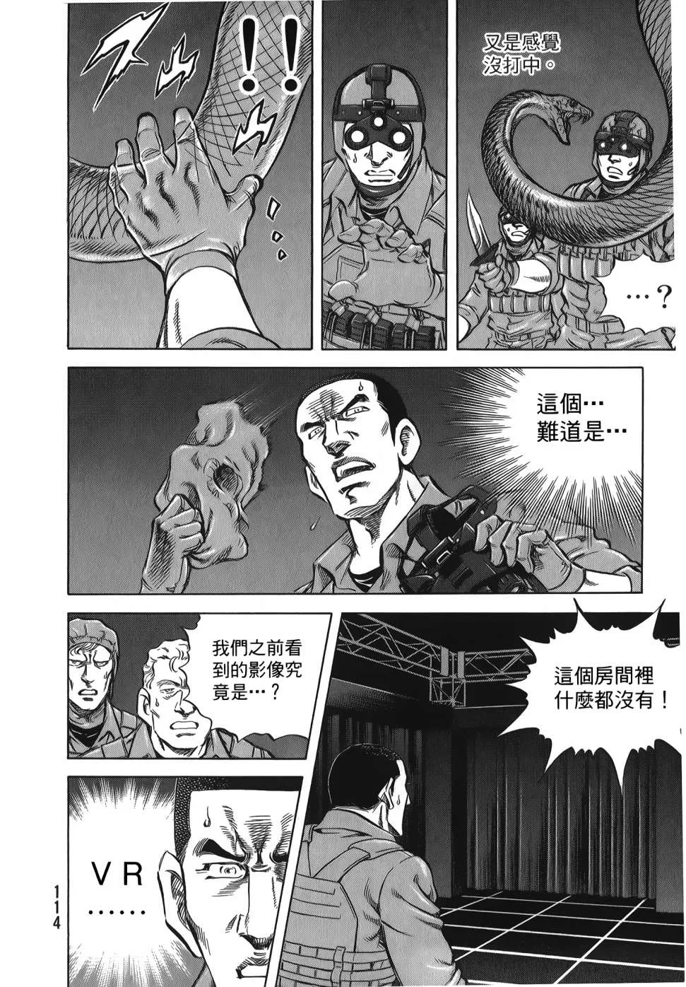 第32卷 第116页