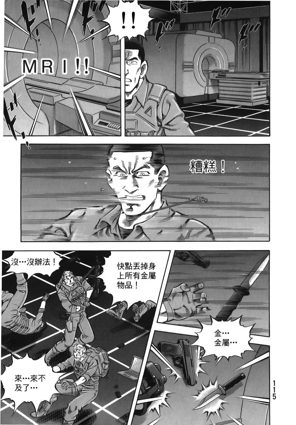 第32卷 第117页
