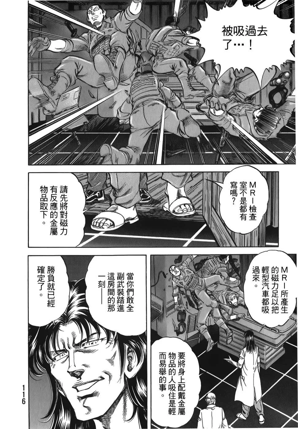 第32卷 第118页