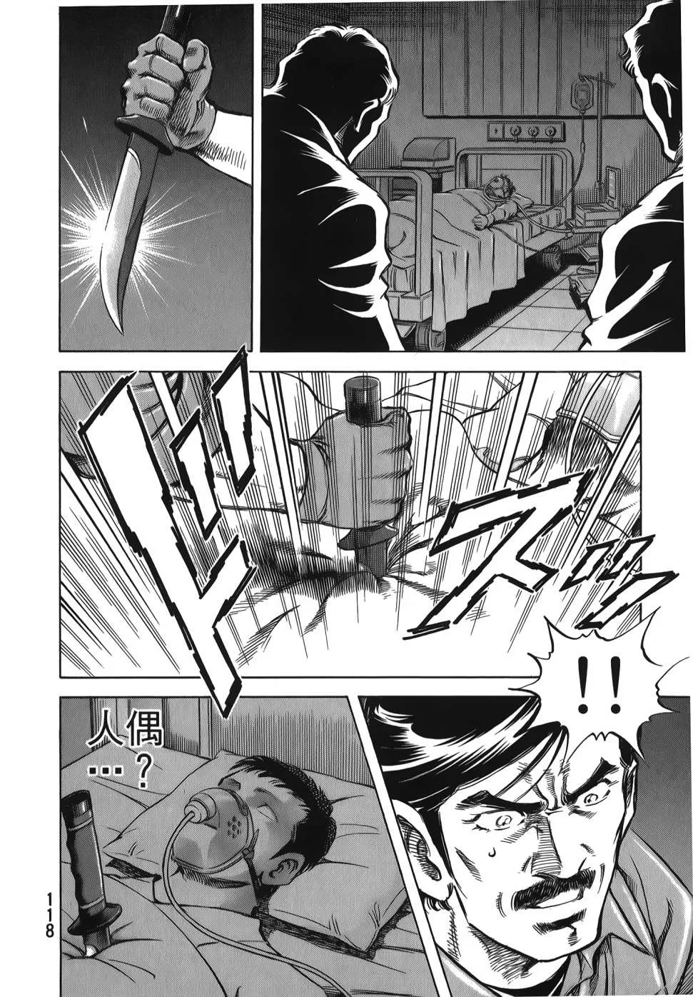 第32卷 第120页