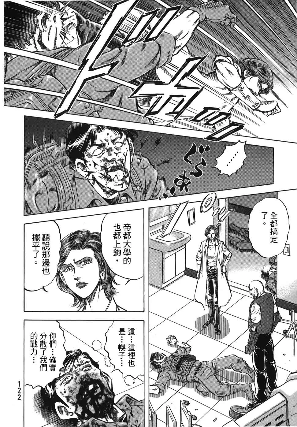 第32卷 第124页