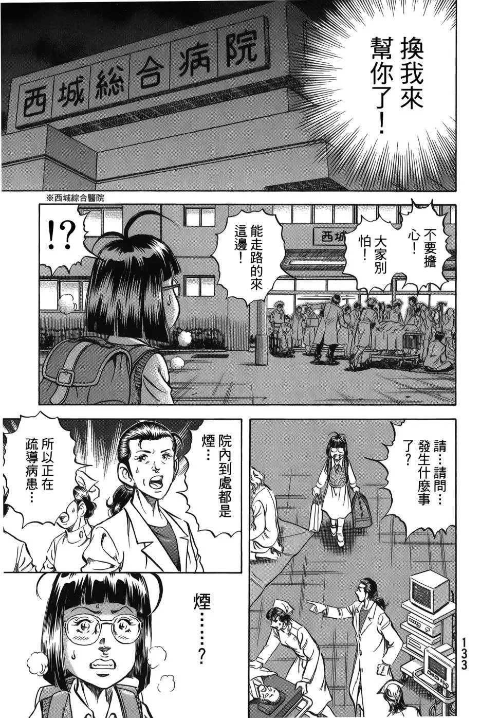 第32卷 第135页