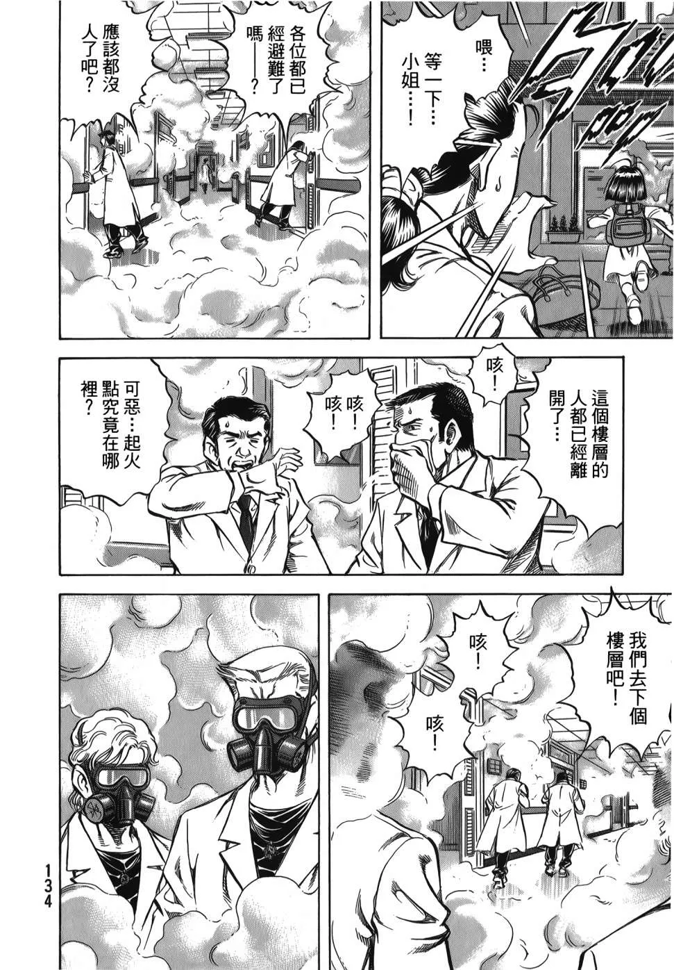 第32卷 第136页