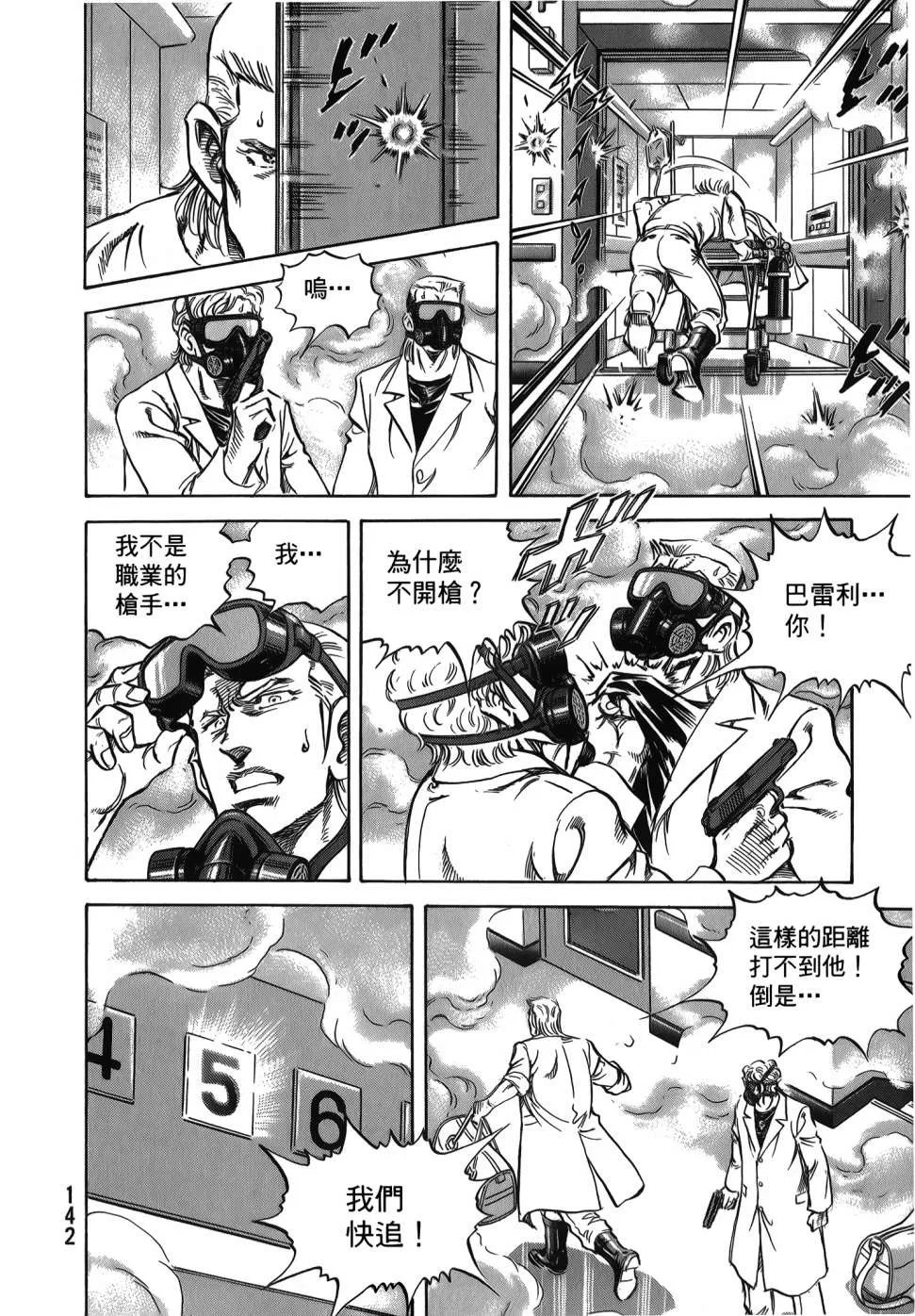 第32卷 第144页