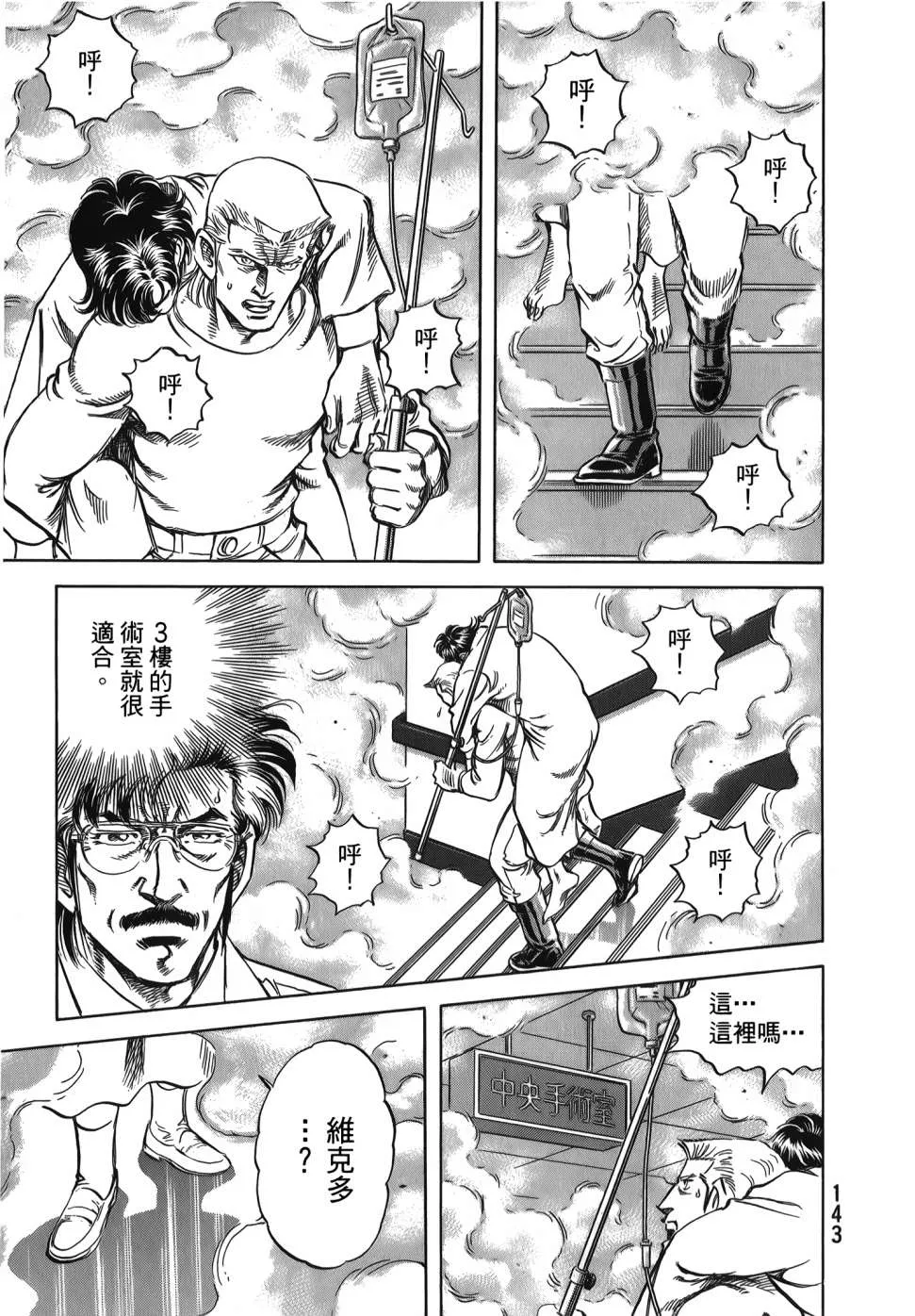 第32卷 第145页