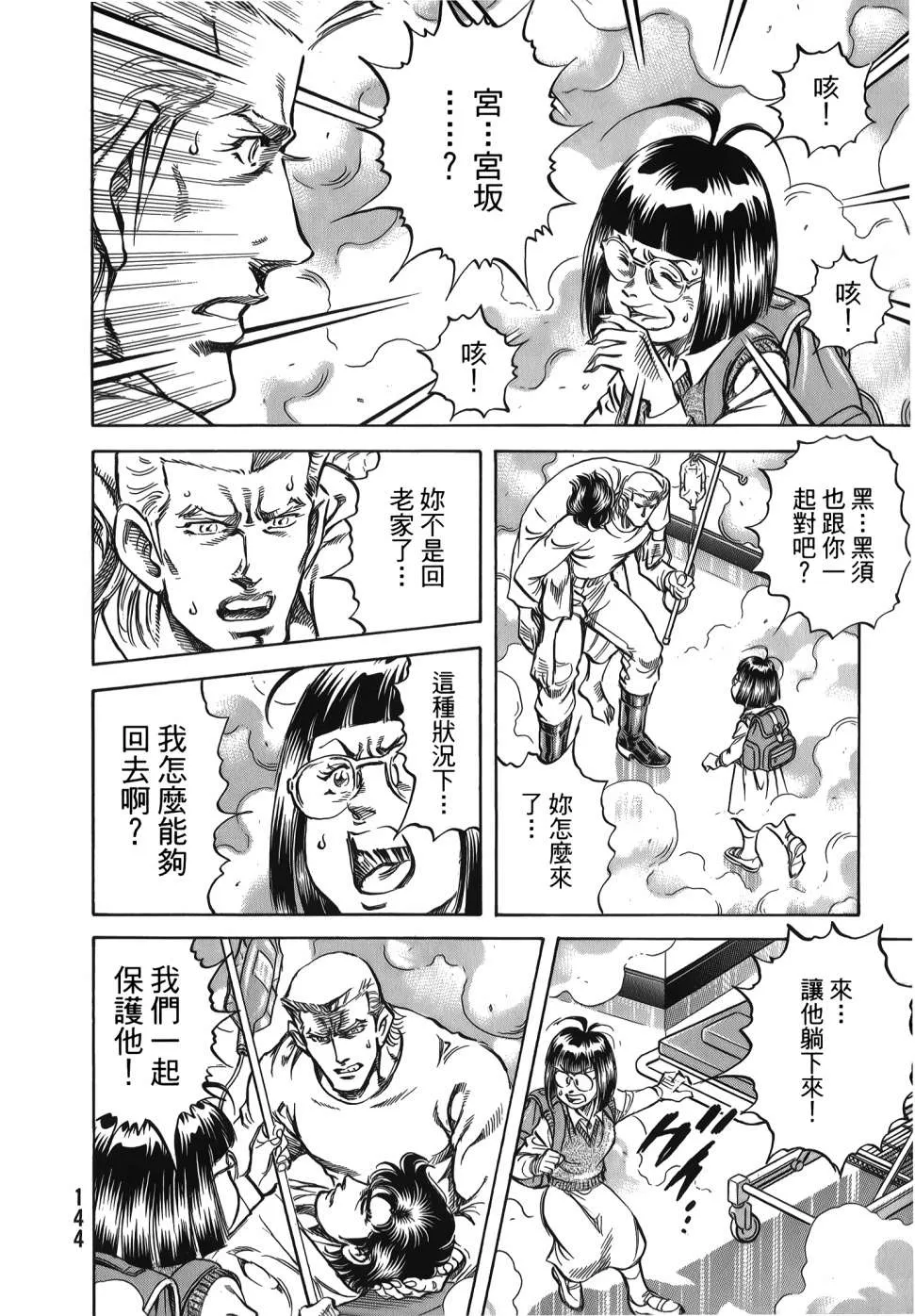 第32卷 第146页