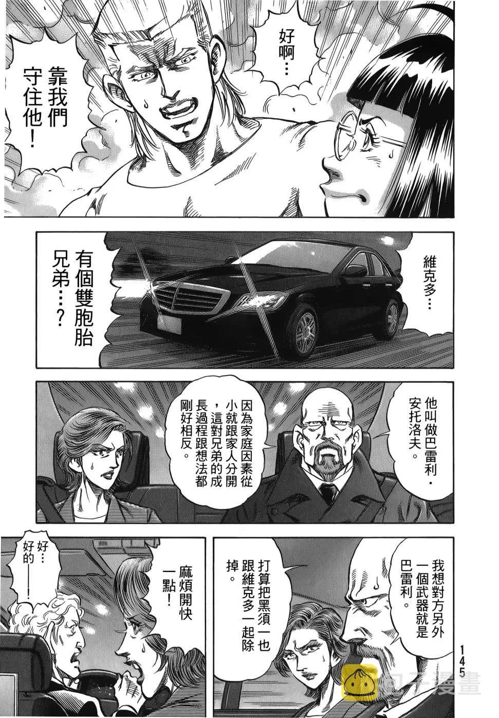 第32卷 第147页