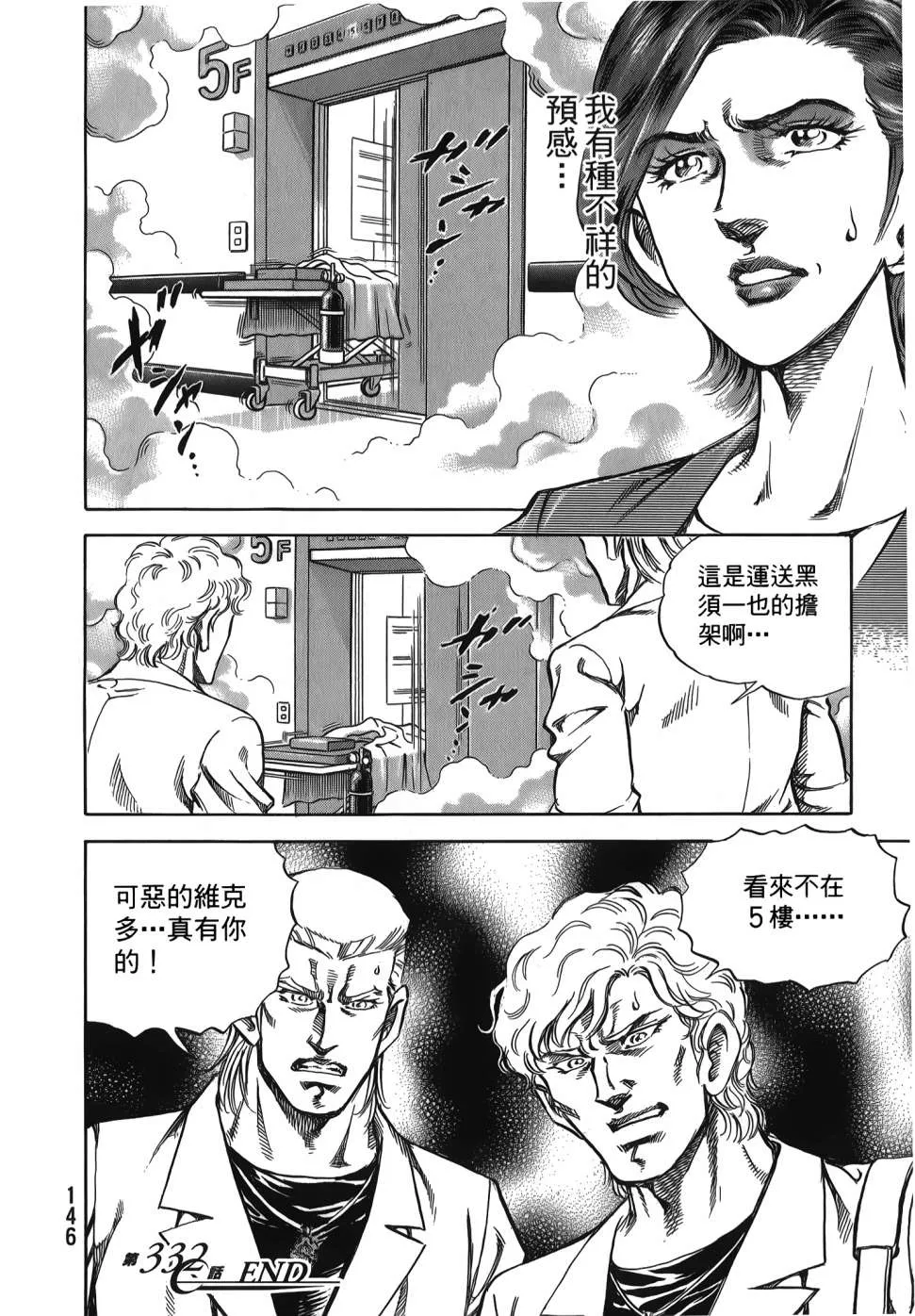 第32卷 第148页