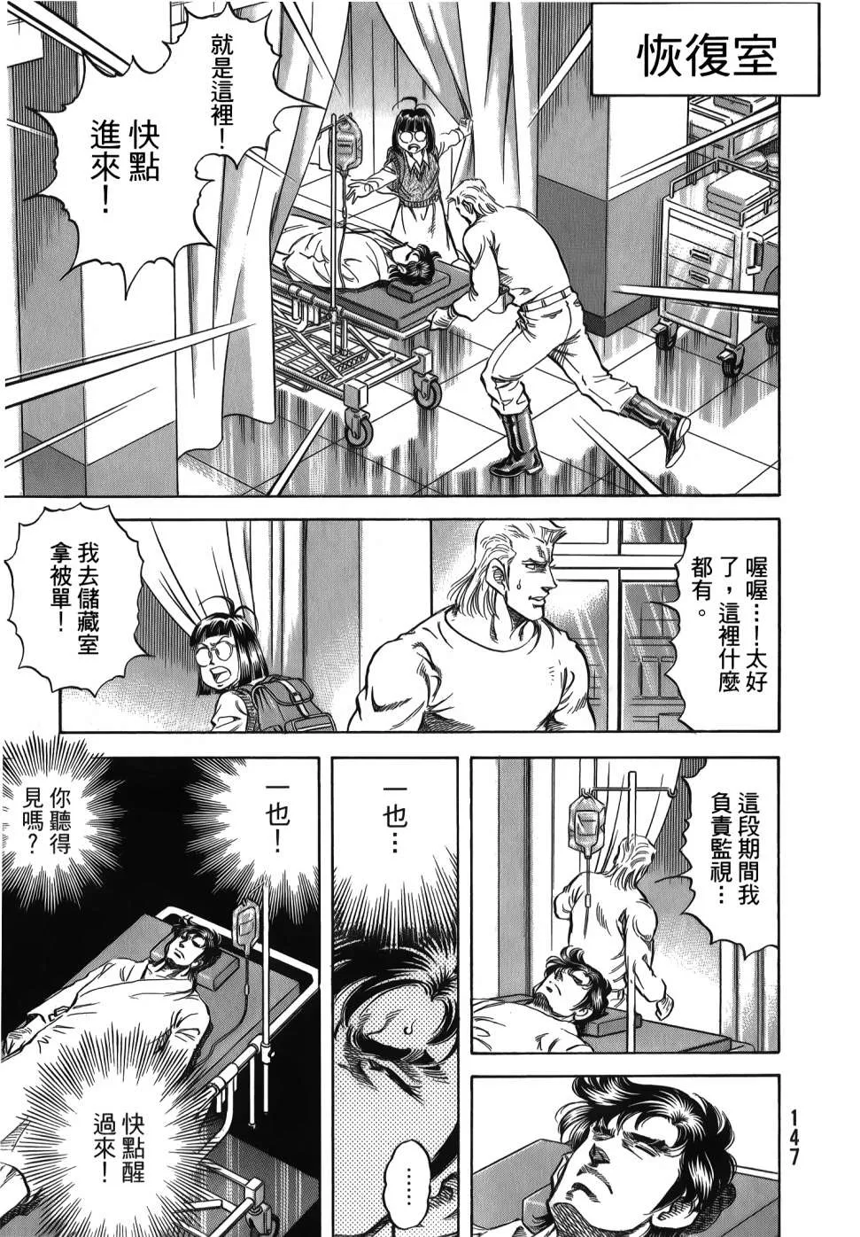 第32卷 第149页