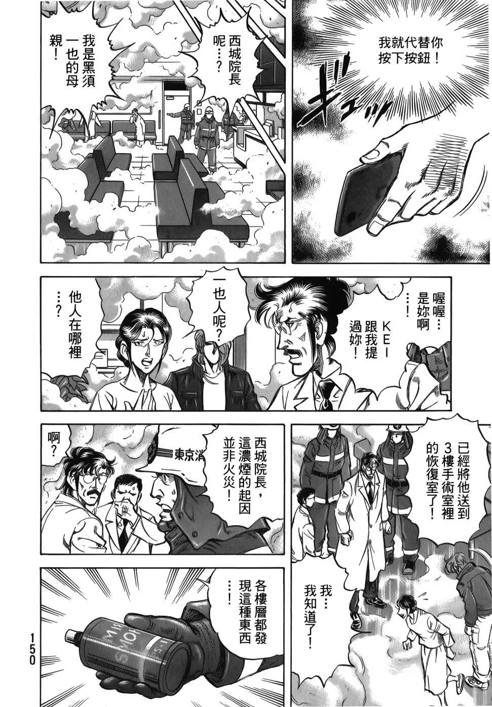 第32卷 第152页