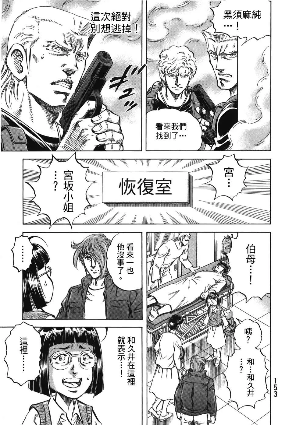 第32卷 第155页