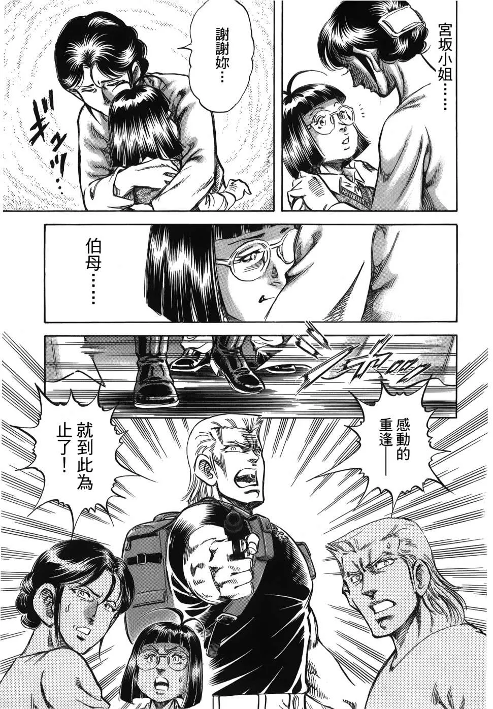 第32卷 第157页