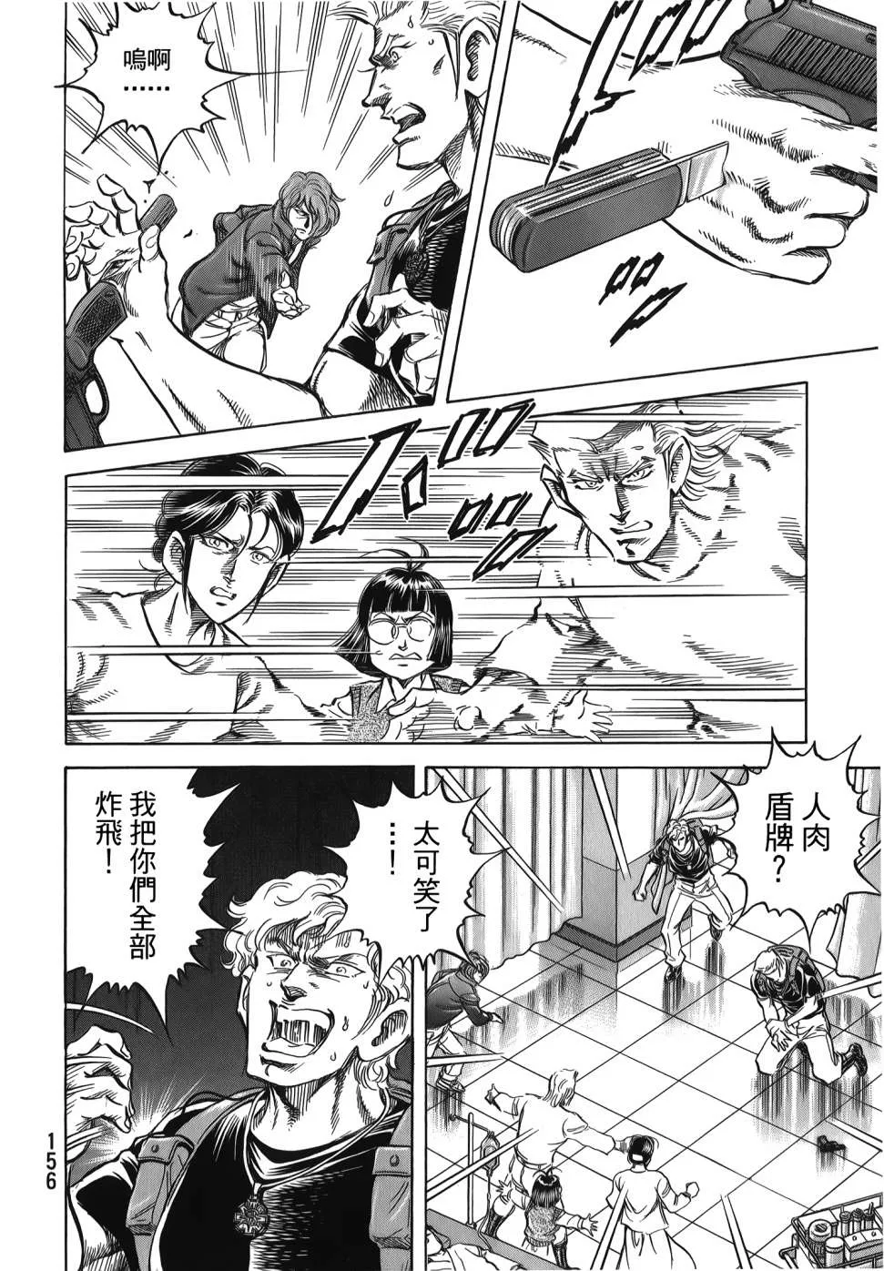 第32卷 第158页