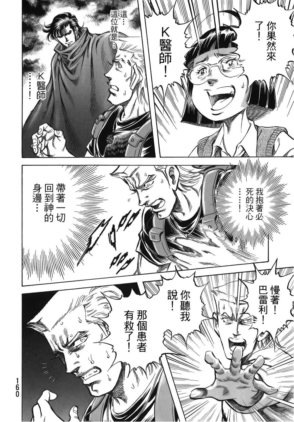 第32卷 第162页