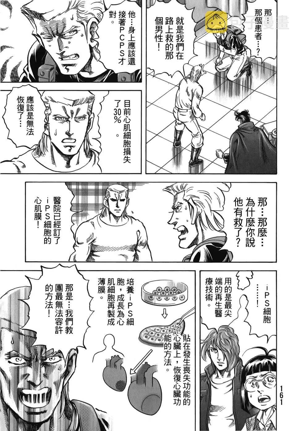 第32卷 第163页