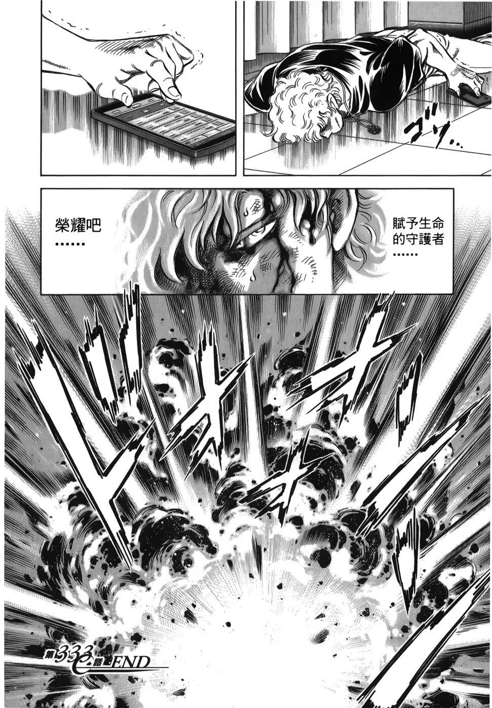 第32卷 第168页