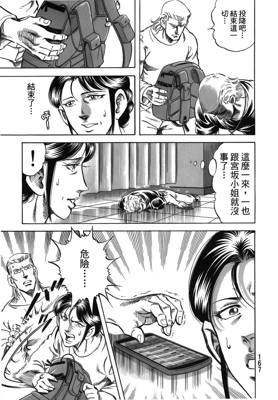 第32卷 第169页