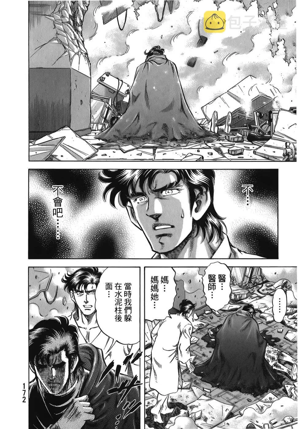 第32卷 第174页