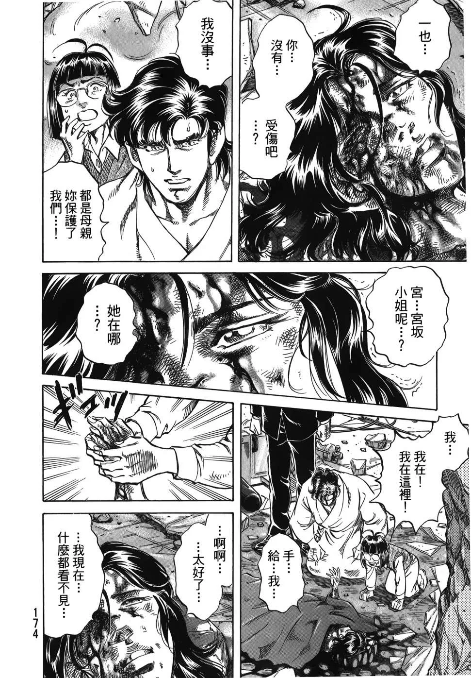 第32卷 第176页