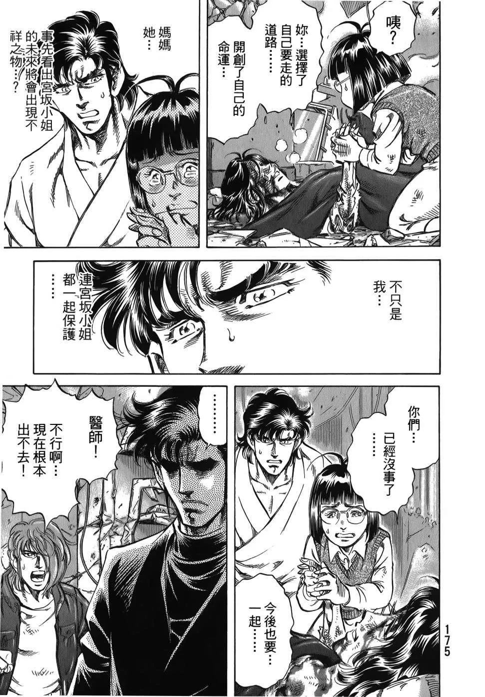 第32卷 第177页
