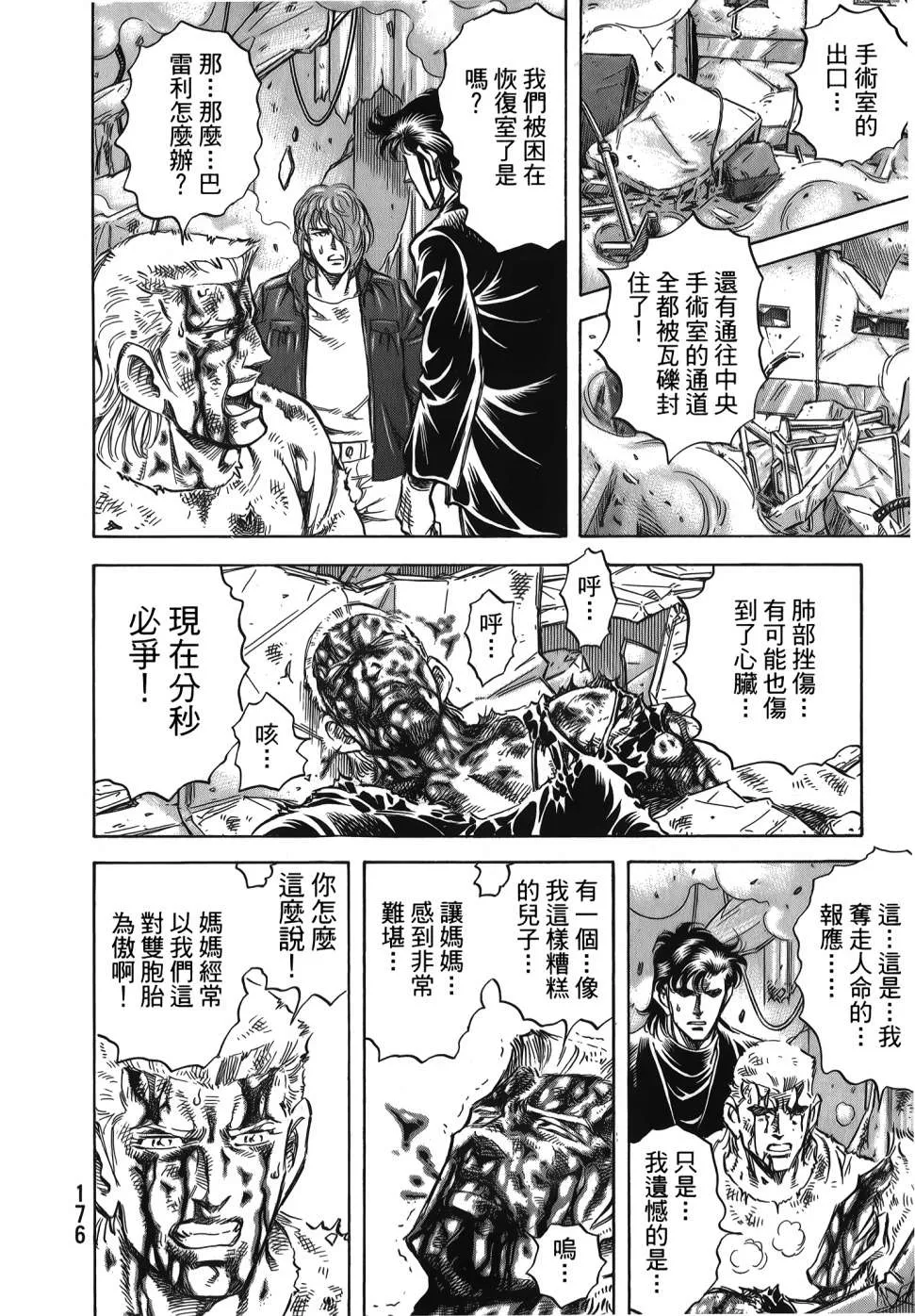 第32卷 第178页