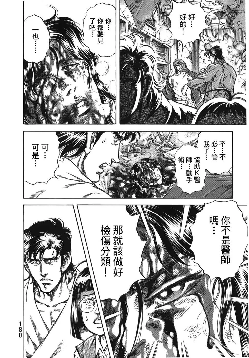 第32卷 第182页