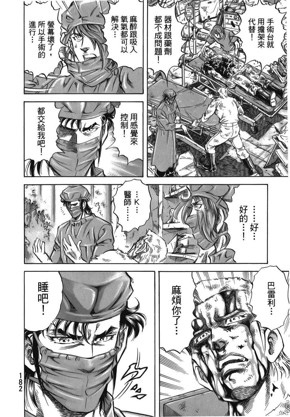 第32卷 第184页