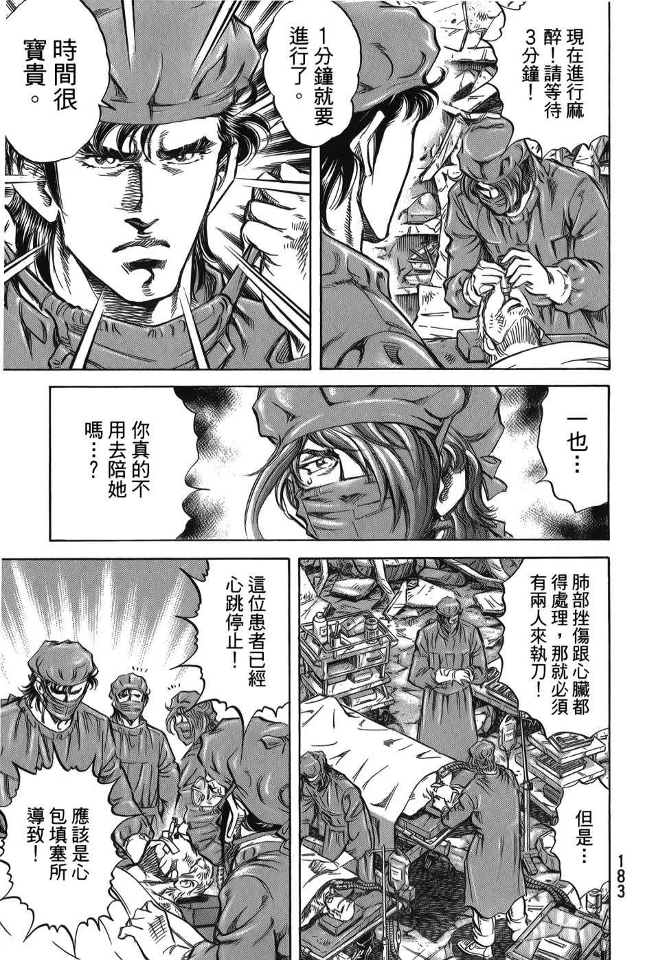 第32卷 第185页