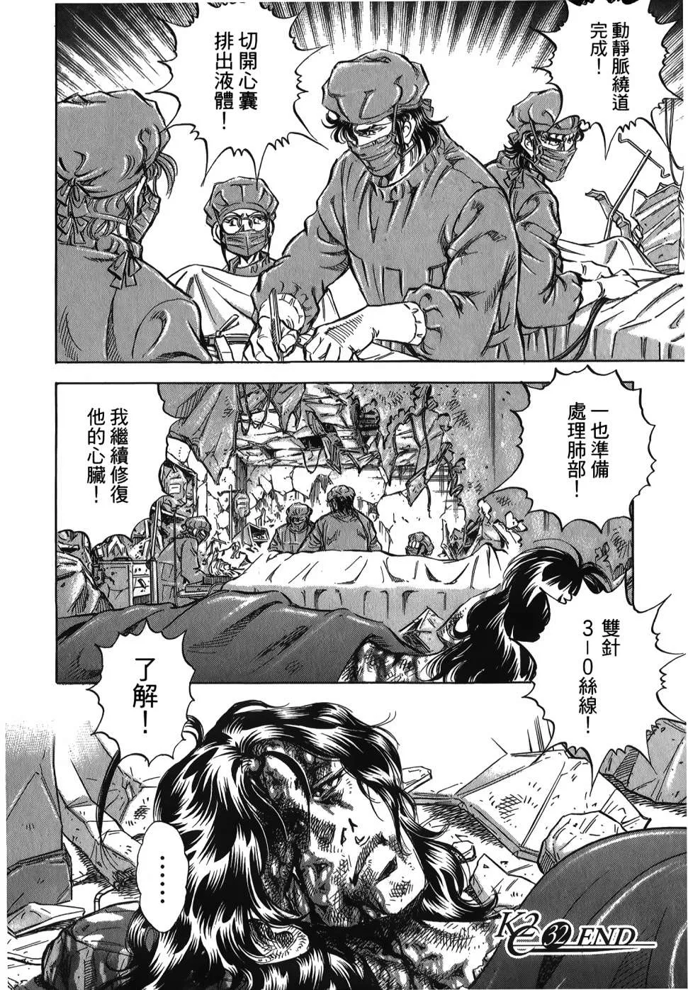 第32卷 第188页