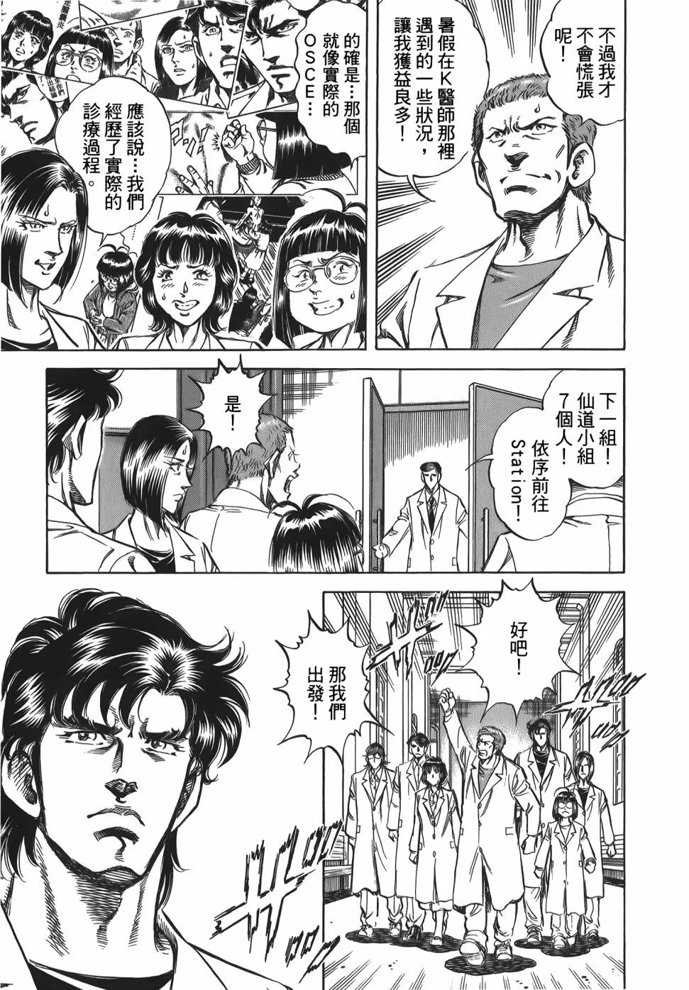 第31卷 第11页
