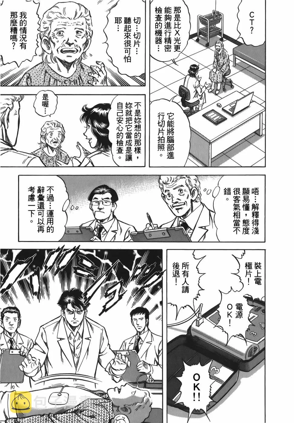 第31卷 第13页