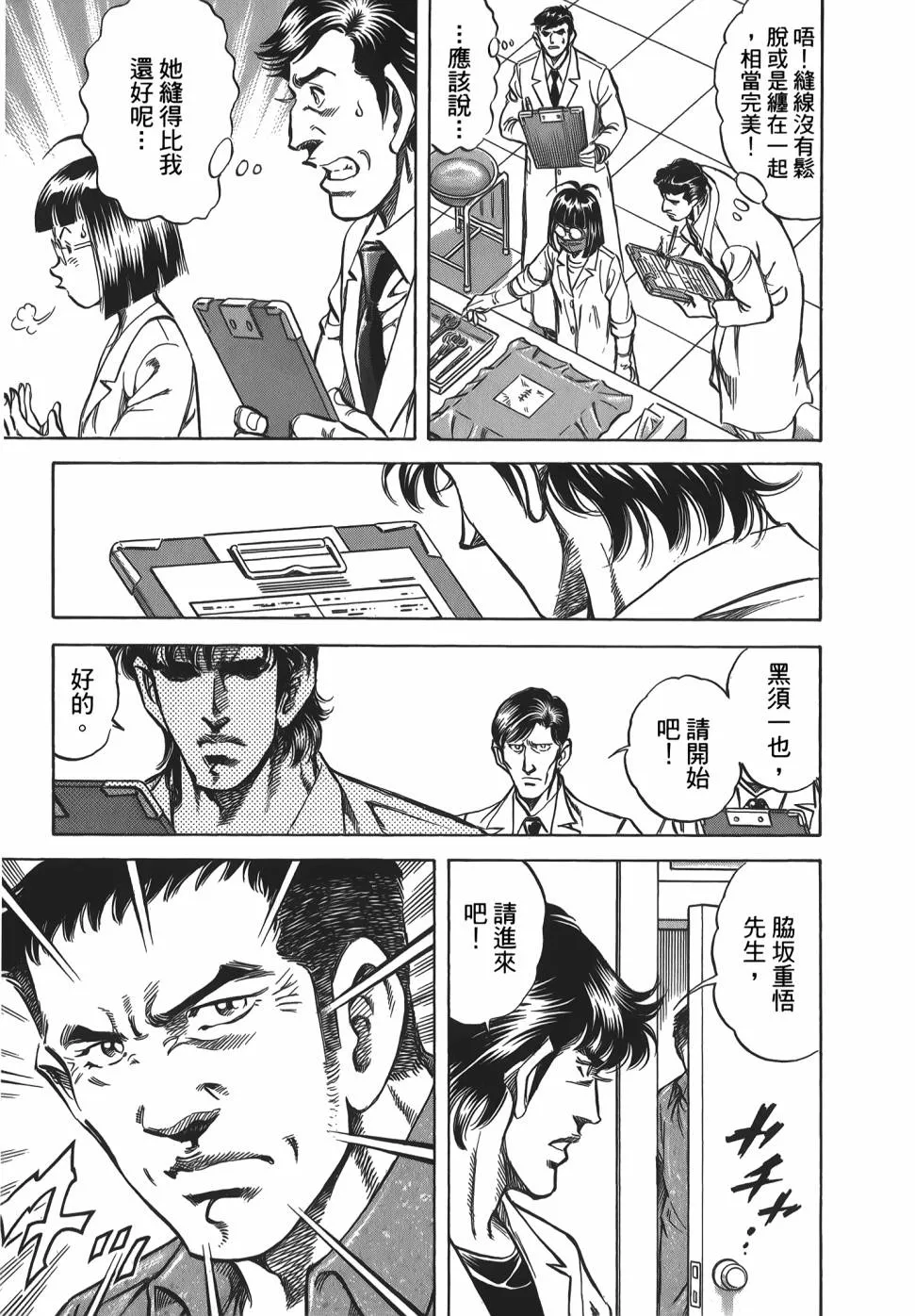 第31卷 第15页
