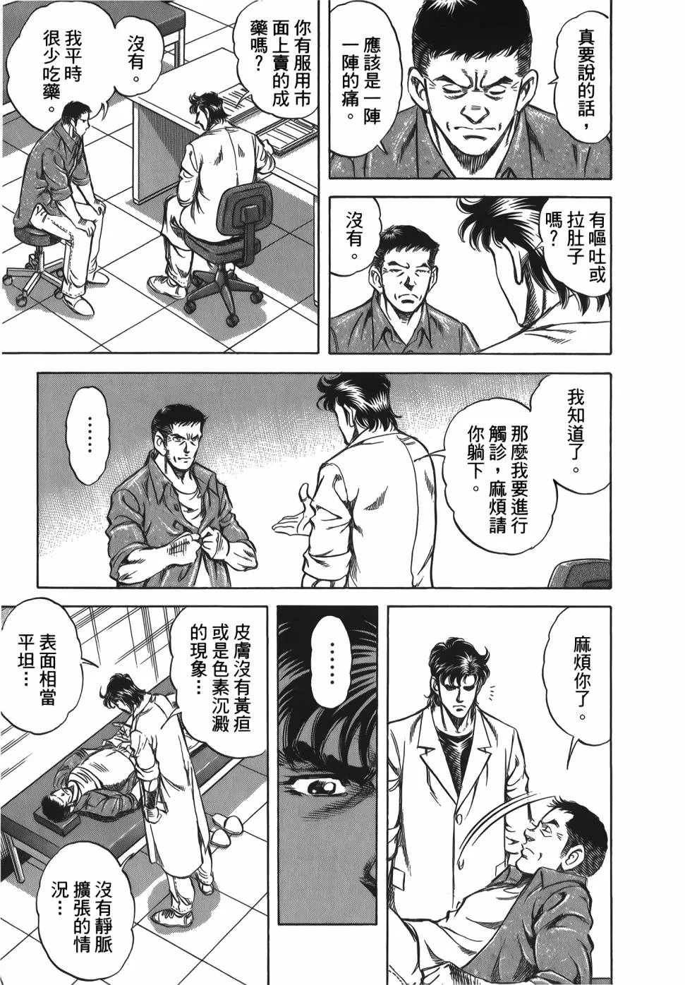第31卷 第17页