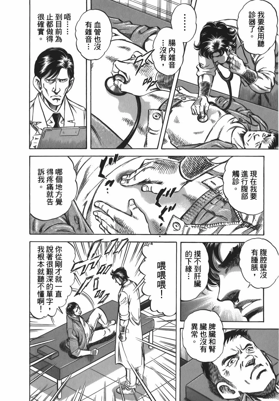 第31卷 第18页