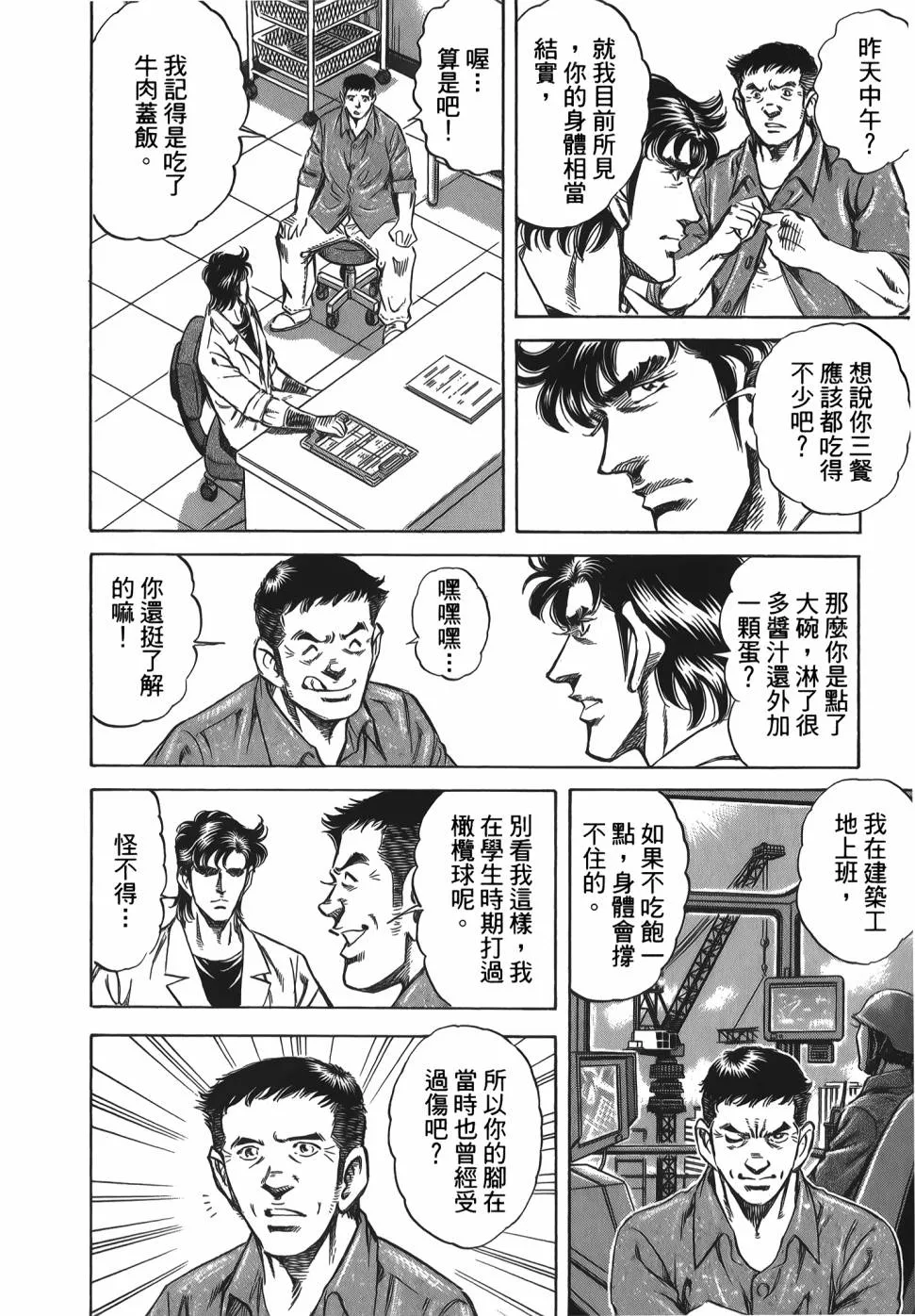 第31卷 第20页