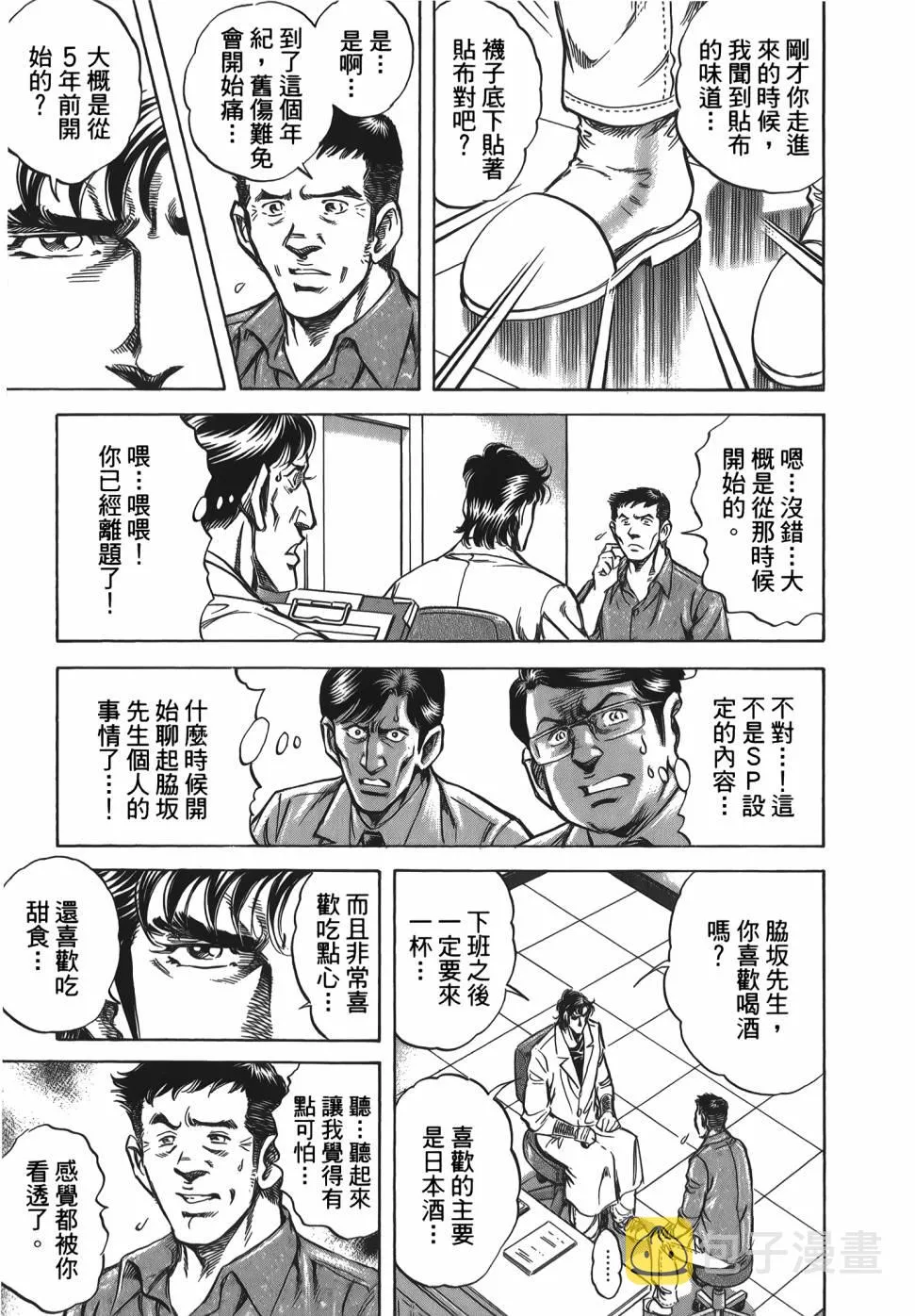 第31卷 第21页