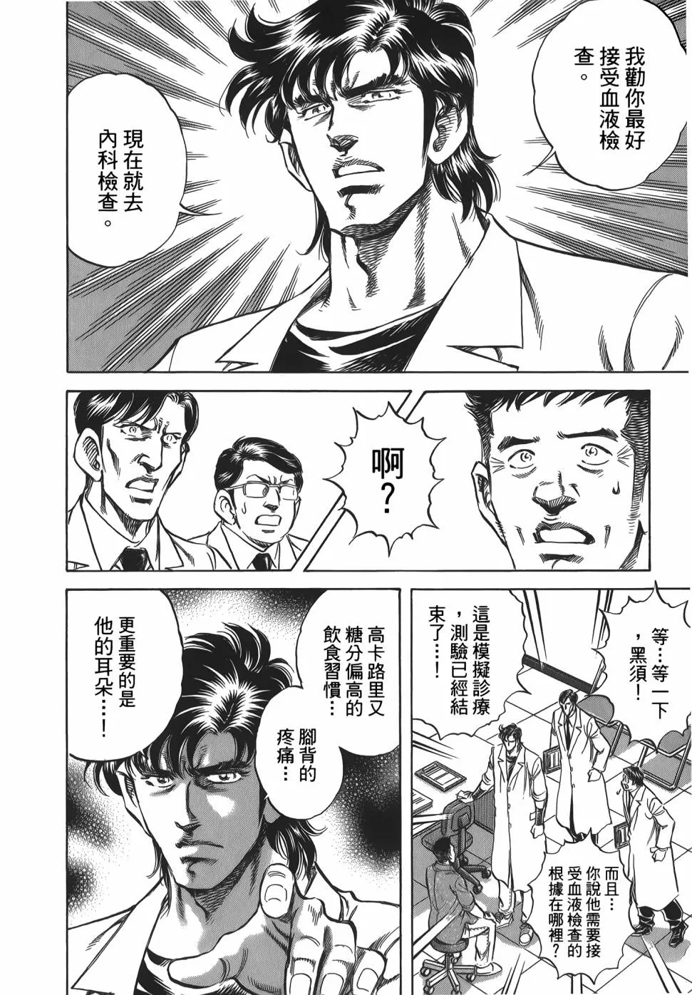 第31卷 第22页